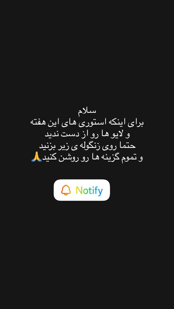  جدید ترین استوری اینستاگرام آزاده اسدی