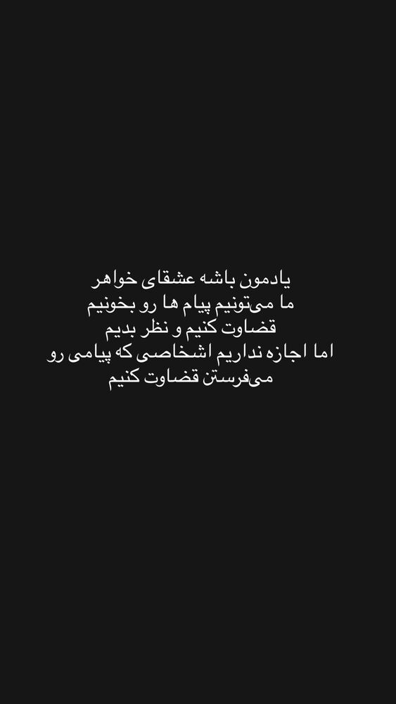  جدید ترین استوری اینستاگرام آزاده اسدی