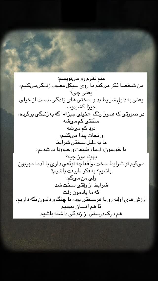  جدید ترین استوری اینستاگرام آزاده اسدی