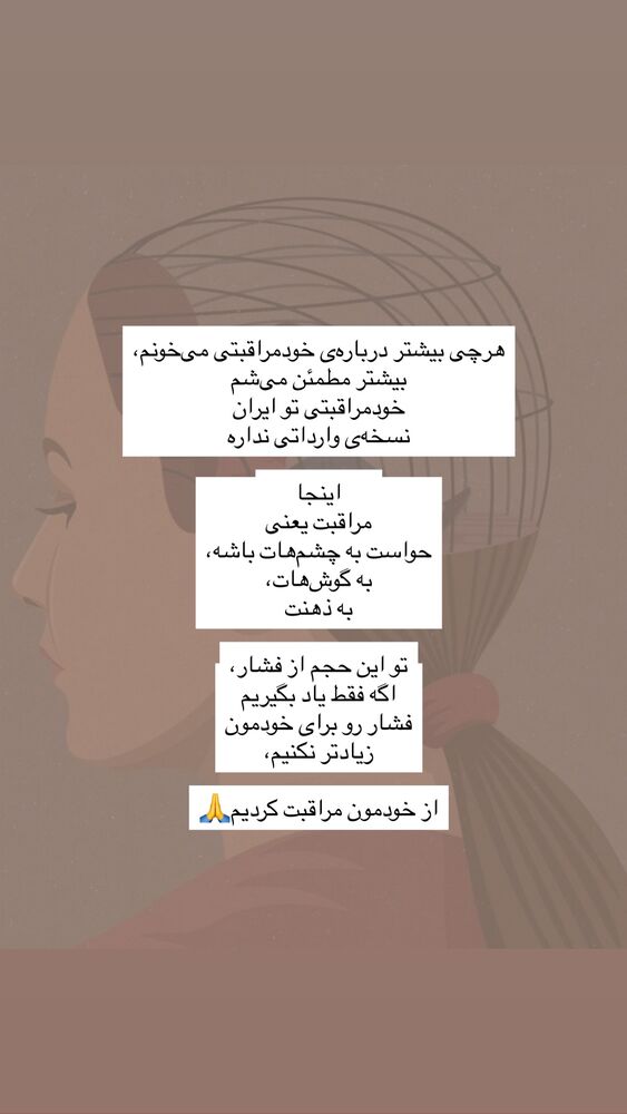  جدید ترین استوری اینستاگرام آزاده اسدی