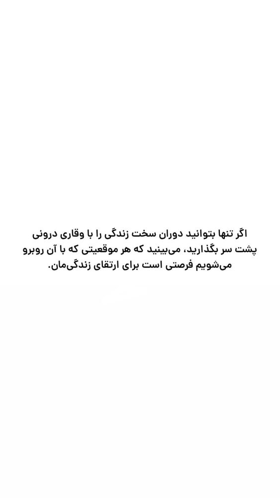  جدید ترین استوری اینستاگرام آزاده اسدی