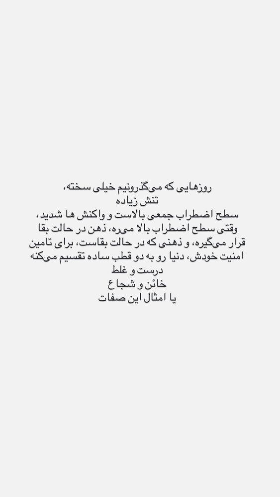  جدید ترین استوری اینستاگرام آزاده اسدی