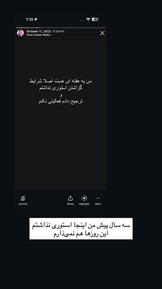  جدید ترین استوری اینستاگرام آزاده اسدی