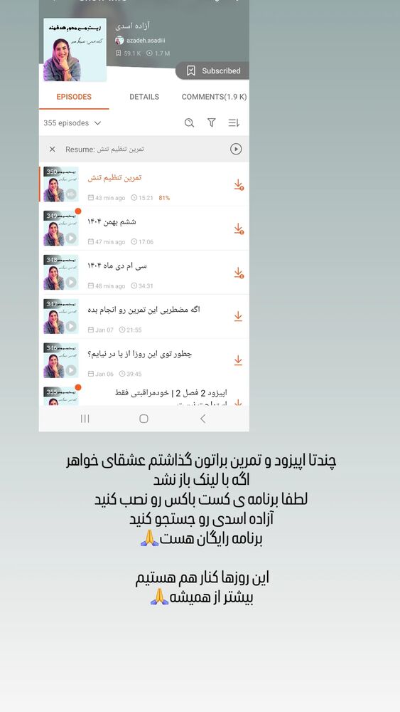  جدید ترین استوری اینستاگرام آزاده اسدی