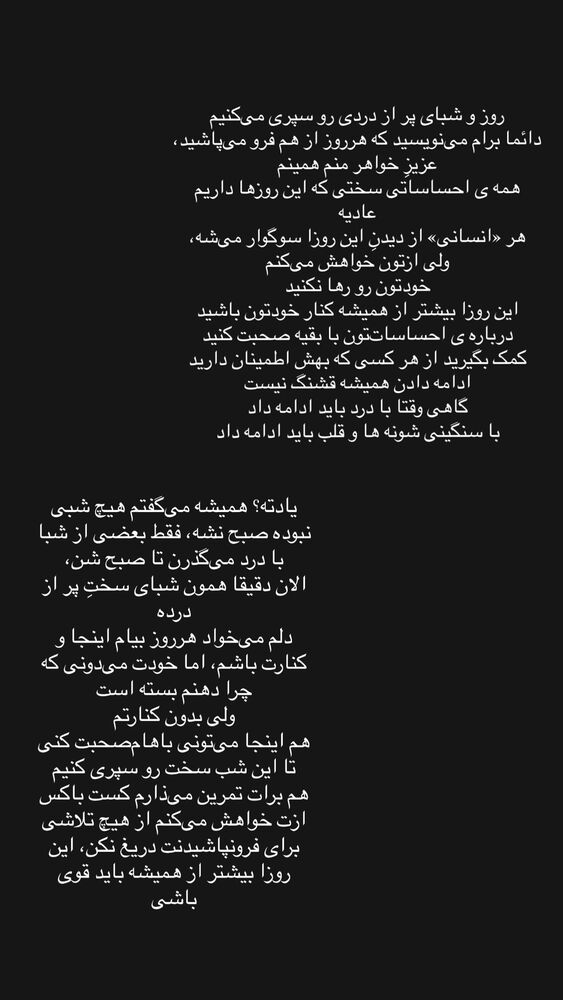  جدید ترین استوری اینستاگرام آزاده اسدی