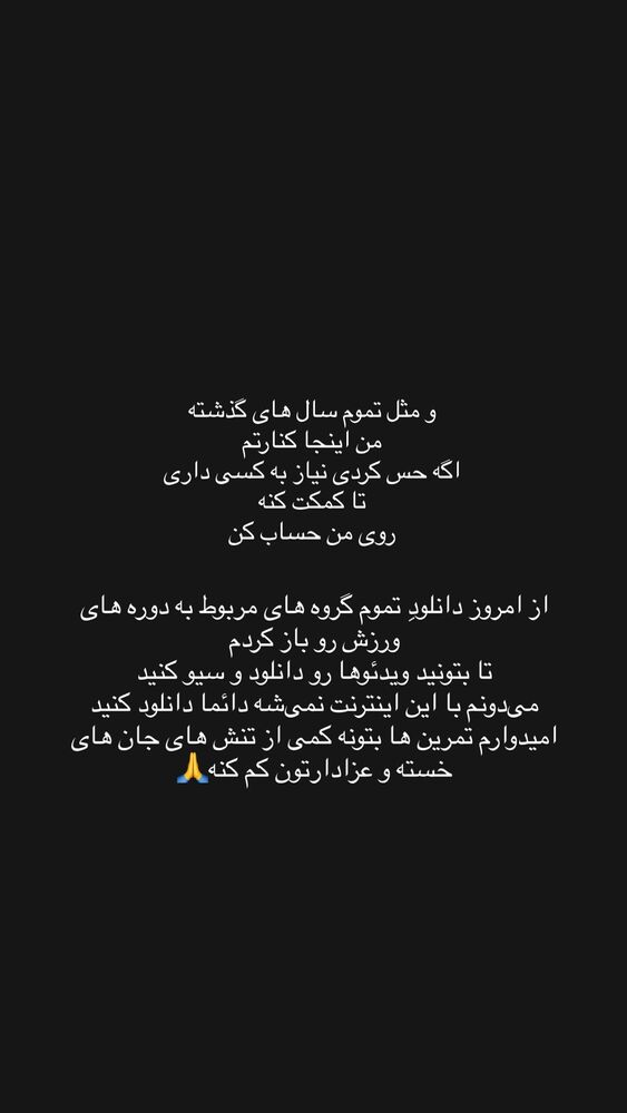  جدید ترین استوری اینستاگرام آزاده اسدی