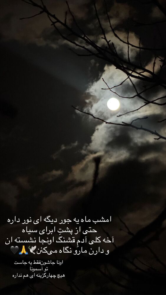  جدید ترین استوری اینستاگرام آزاده اسدی