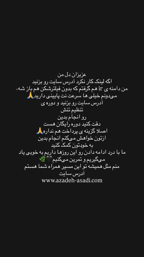  جدید ترین استوری اینستاگرام آزاده اسدی