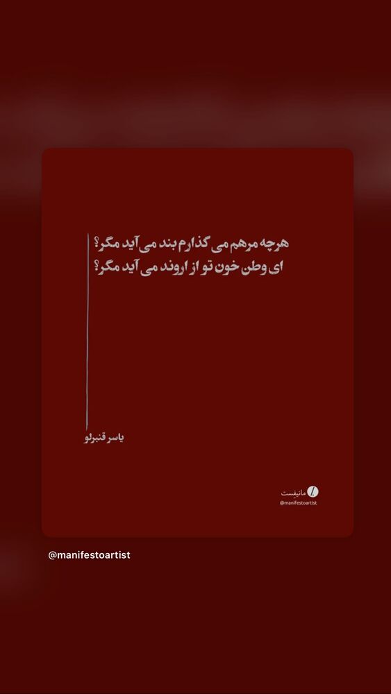  جدید ترین استوری اینستاگرام آزاده اسدی