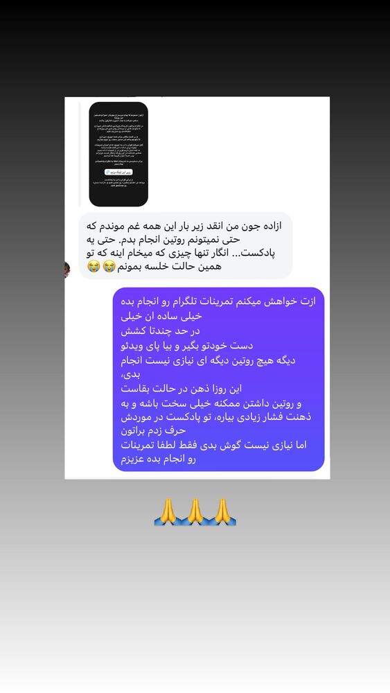  جدید ترین استوری اینستاگرام آزاده اسدی