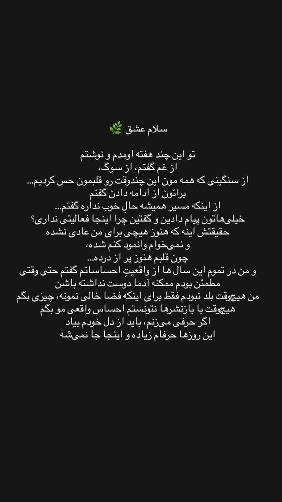  جدید ترین استوری اینستاگرام آزاده اسدی