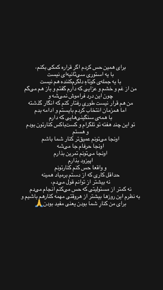  جدید ترین استوری اینستاگرام آزاده اسدی