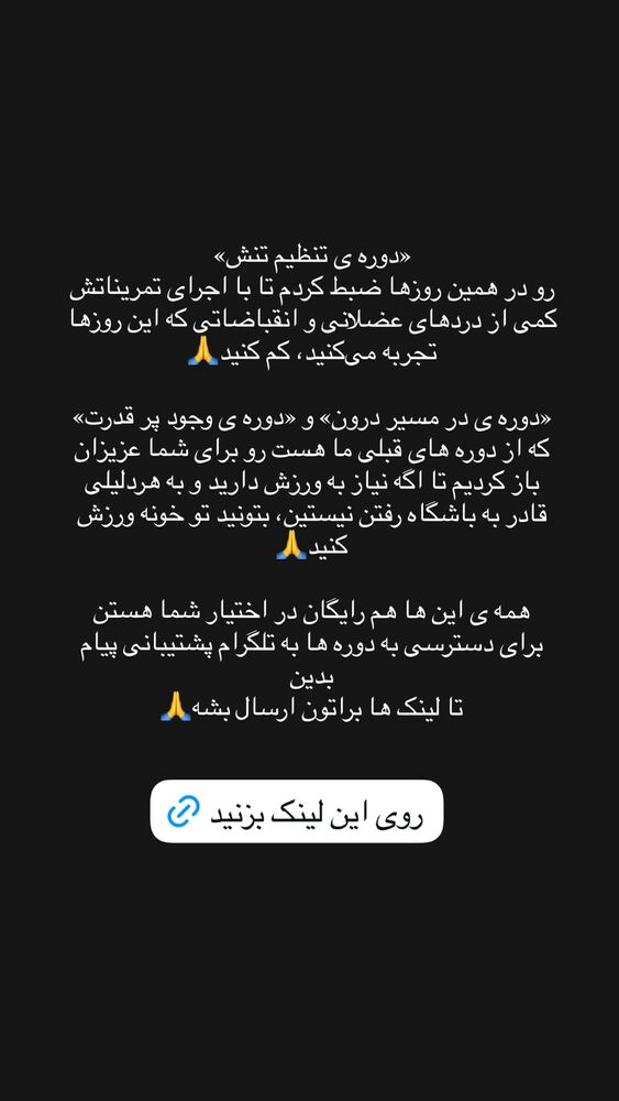  جدید ترین استوری اینستاگرام آزاده اسدی