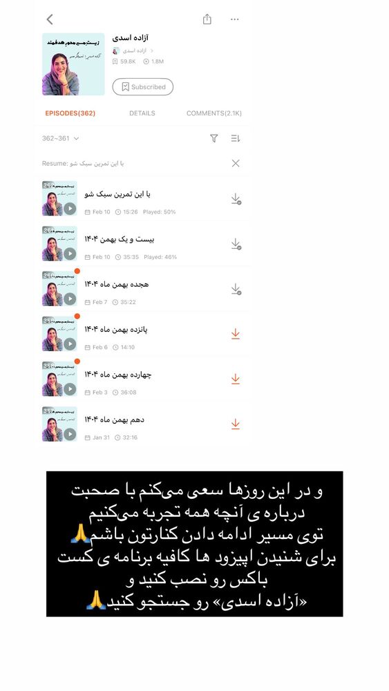  جدید ترین استوری اینستاگرام آزاده اسدی
