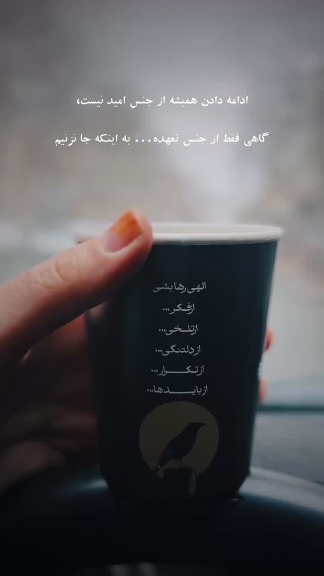  جدید ترین استوری اینستاگرام آزاده اسدی