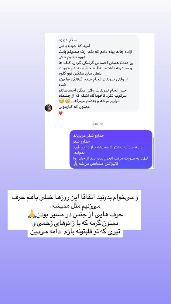  جدید ترین استوری اینستاگرام آزاده اسدی