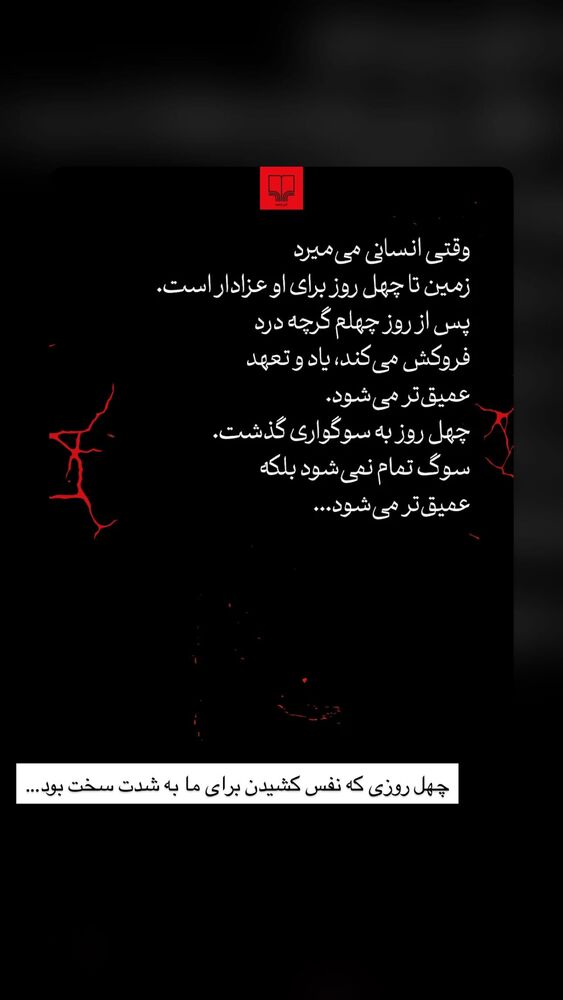  جدید ترین استوری اینستاگرام آزاده اسدی