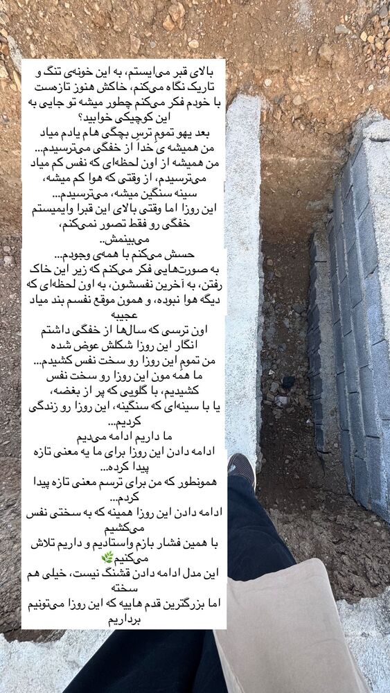  جدید ترین استوری اینستاگرام آزاده اسدی