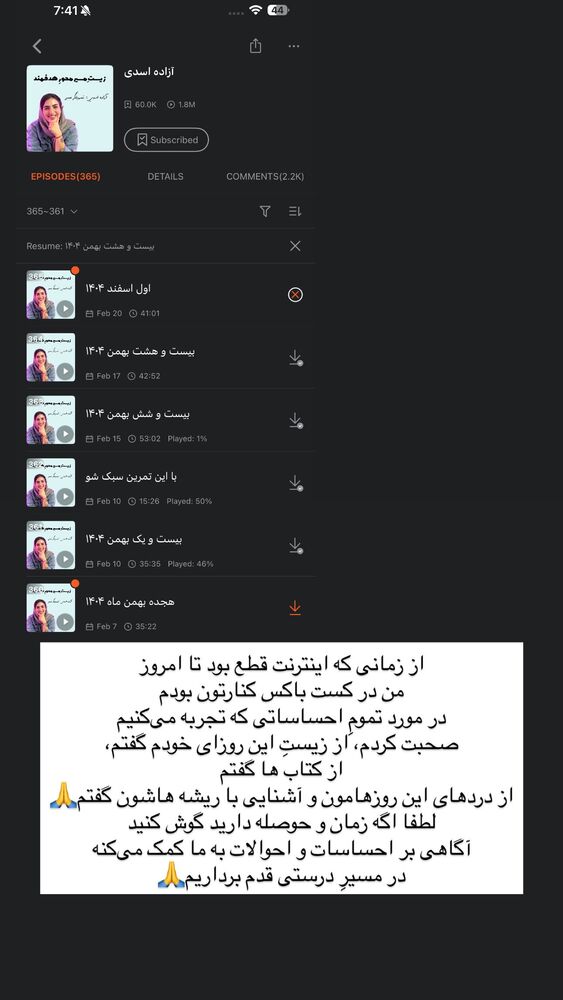  جدید ترین استوری اینستاگرام آزاده اسدی