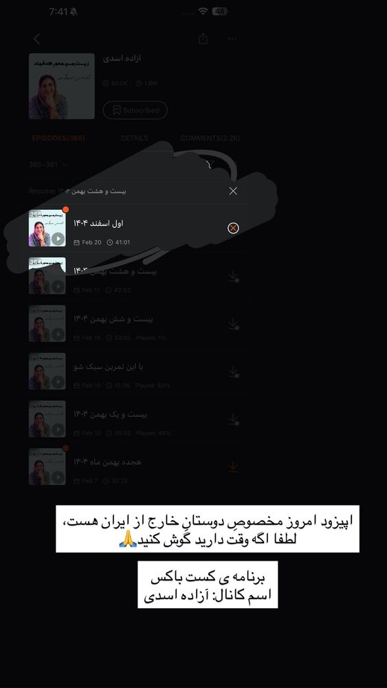  جدید ترین استوری اینستاگرام آزاده اسدی