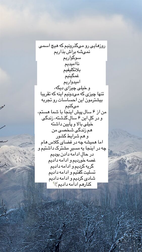  جدید ترین استوری اینستاگرام آزاده اسدی