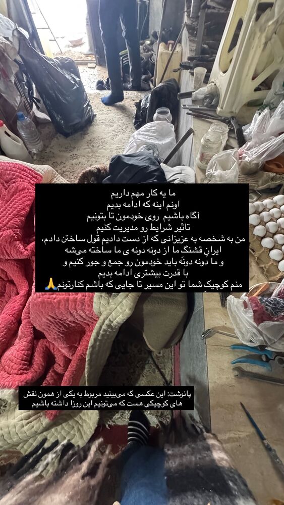 جدید ترین استوری اینستاگرام آزاده اسدی
