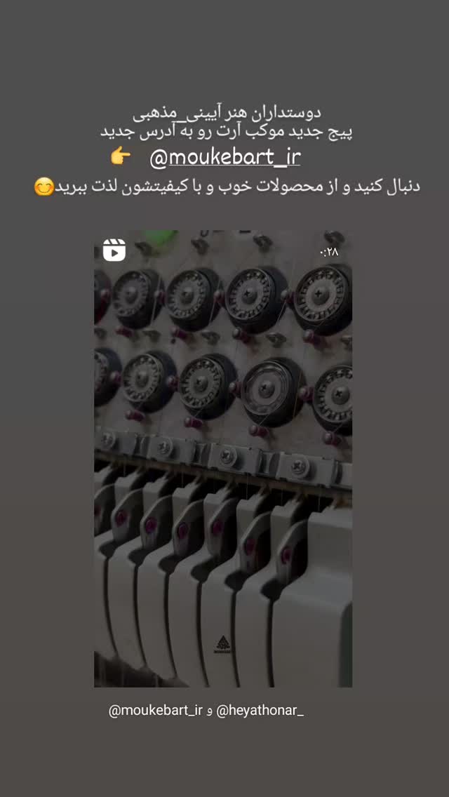  جدید ترین استوری اینستاگرام آزاده قربانی