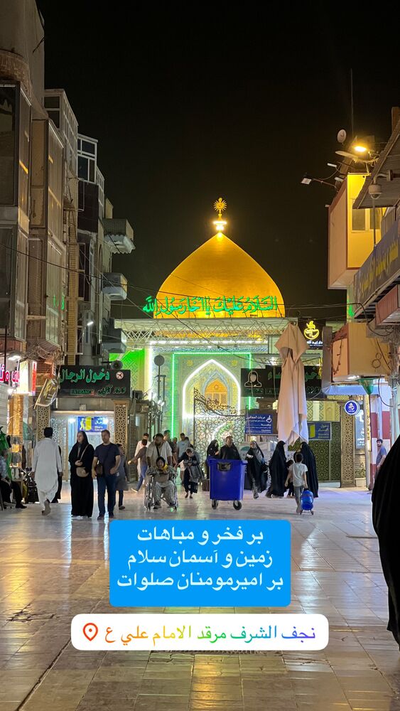  جدید ترین استوری اینستاگرام آزاده آل ایوب