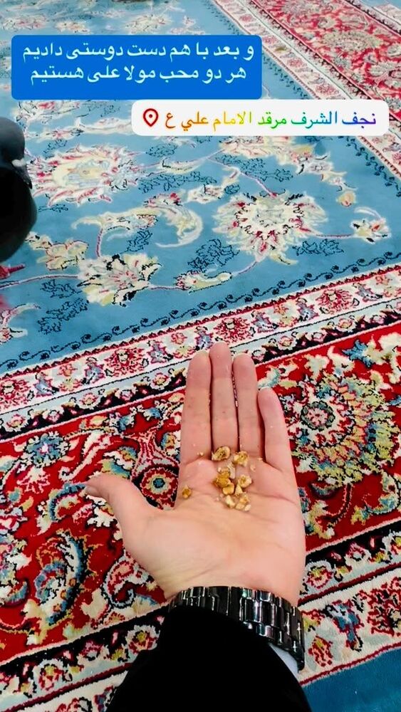  جدید ترین استوری اینستاگرام آزاده آل ایوب