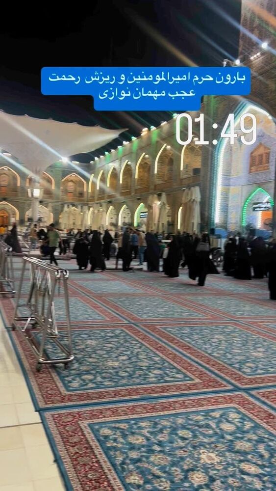  جدید ترین استوری اینستاگرام آزاده آل ایوب