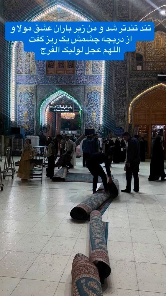  جدید ترین استوری اینستاگرام آزاده آل ایوب