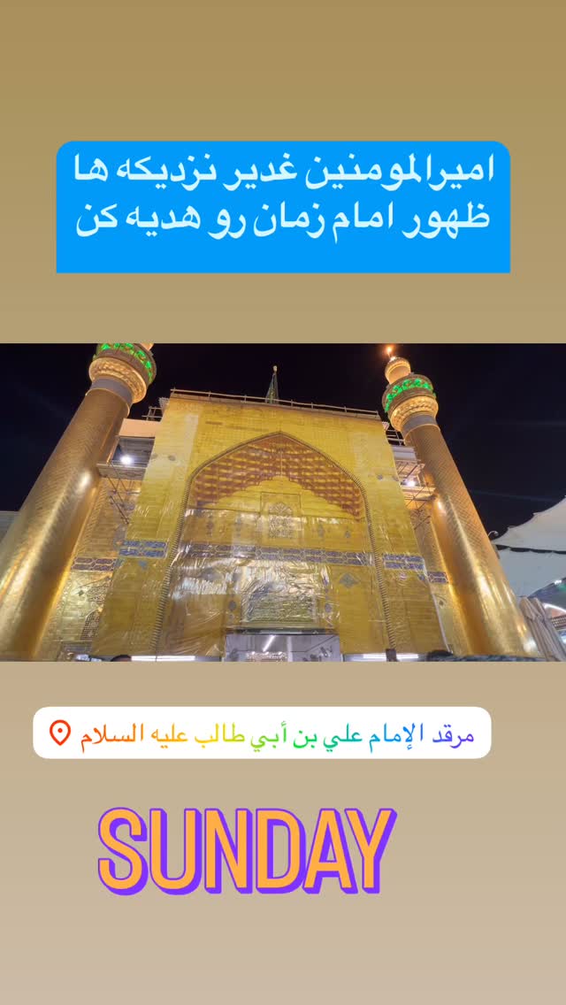  جدید ترین استوری اینستاگرام آزاده آل ایوب