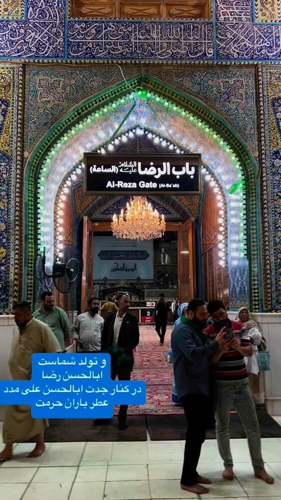  جدید ترین استوری اینستاگرام آزاده آل ایوب
