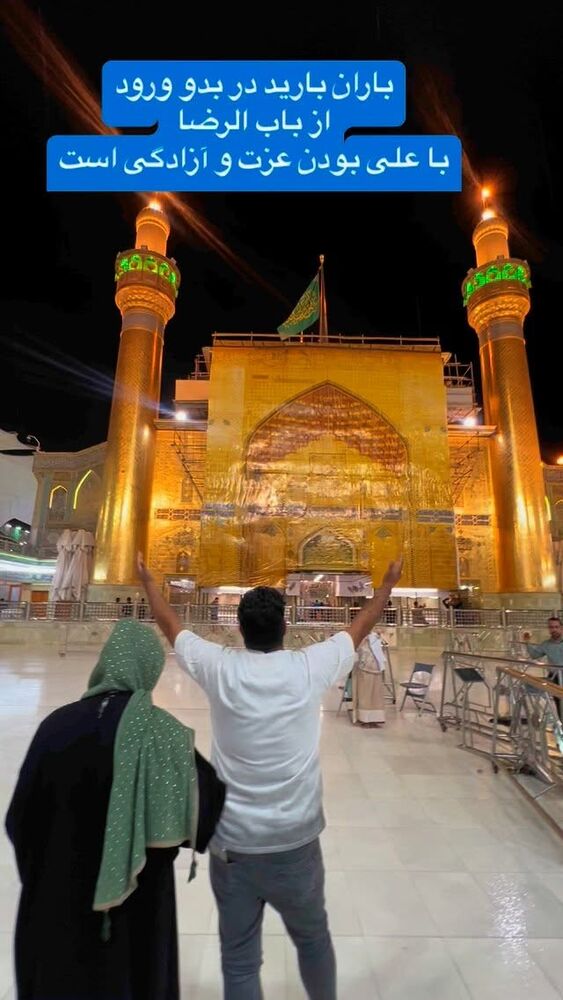  جدید ترین استوری اینستاگرام آزاده آل ایوب