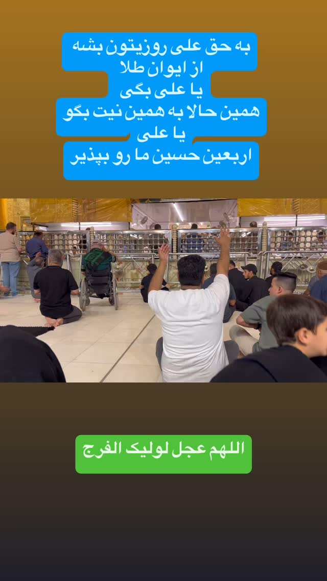 جدید ترین استوری اینستاگرام آزاده آل ایوب
