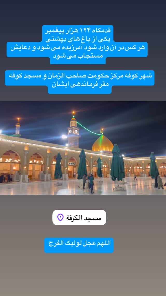  جدید ترین استوری اینستاگرام آزاده آل ایوب