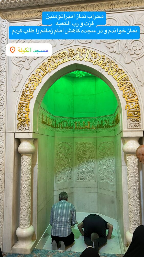  جدید ترین استوری اینستاگرام آزاده آل ایوب