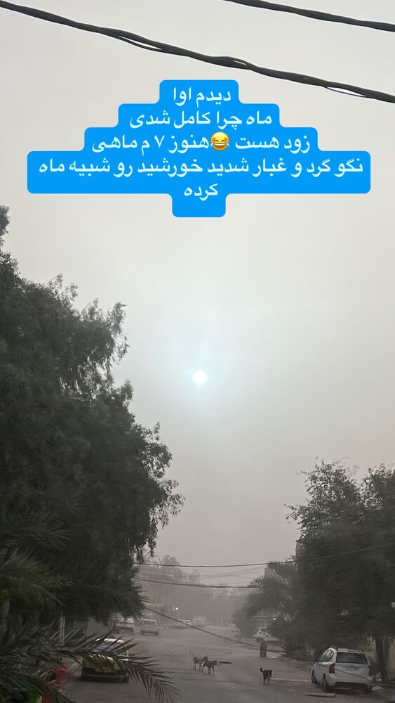  جدید ترین استوری اینستاگرام آزاده آل ایوب
