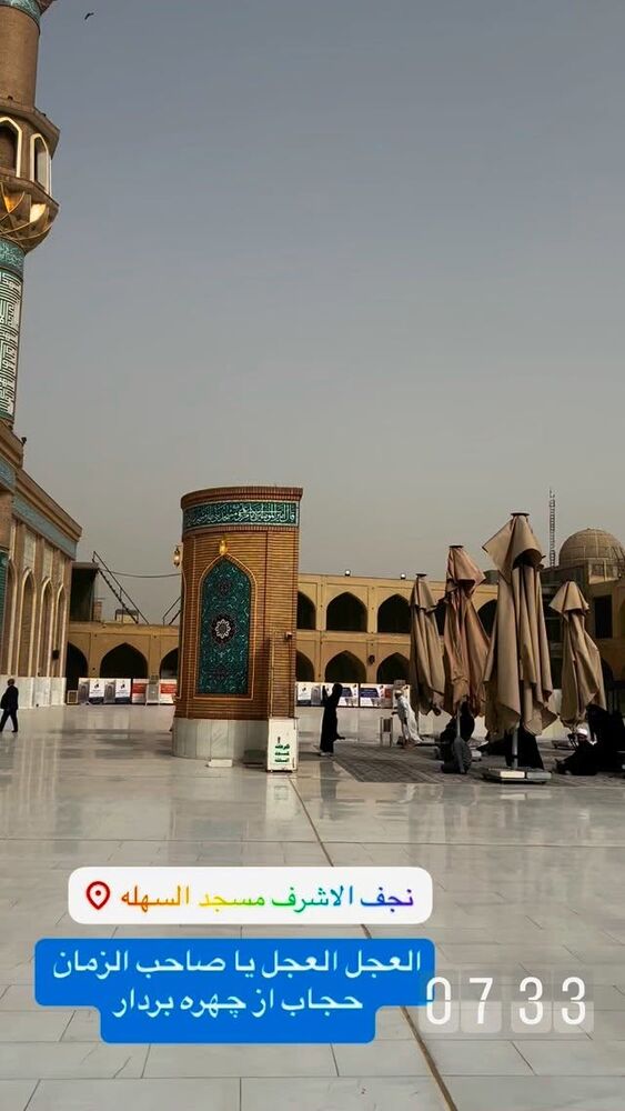  جدید ترین استوری اینستاگرام آزاده آل ایوب