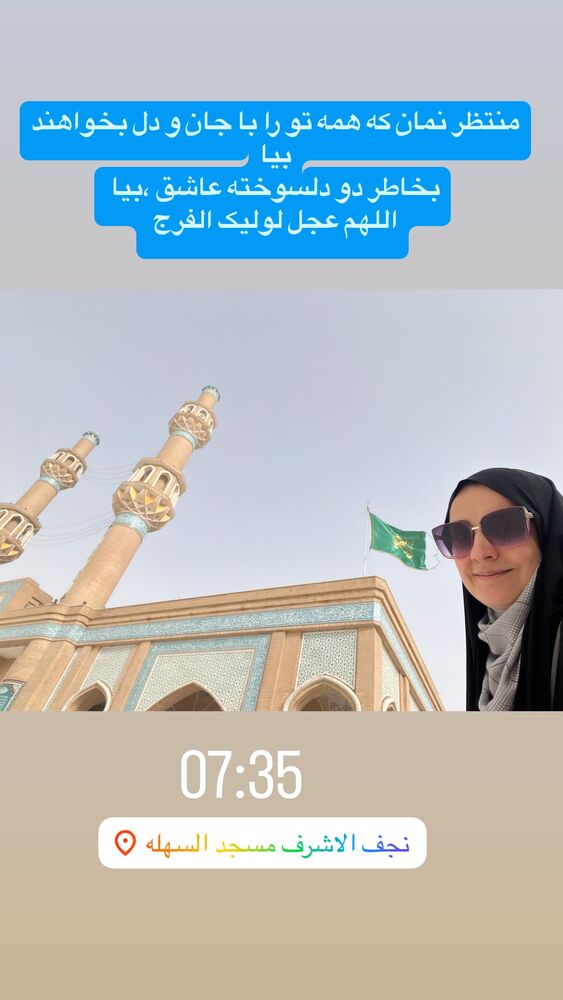  جدید ترین استوری اینستاگرام آزاده آل ایوب