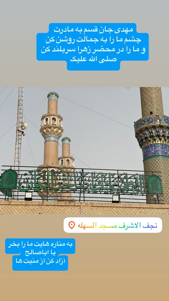  جدید ترین استوری اینستاگرام آزاده آل ایوب