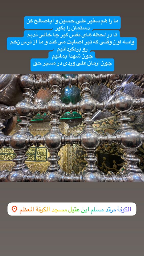  جدید ترین استوری اینستاگرام آزاده آل ایوب