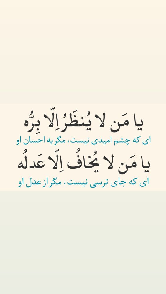  جدید ترین استوری اینستاگرام آزاده آل ایوب