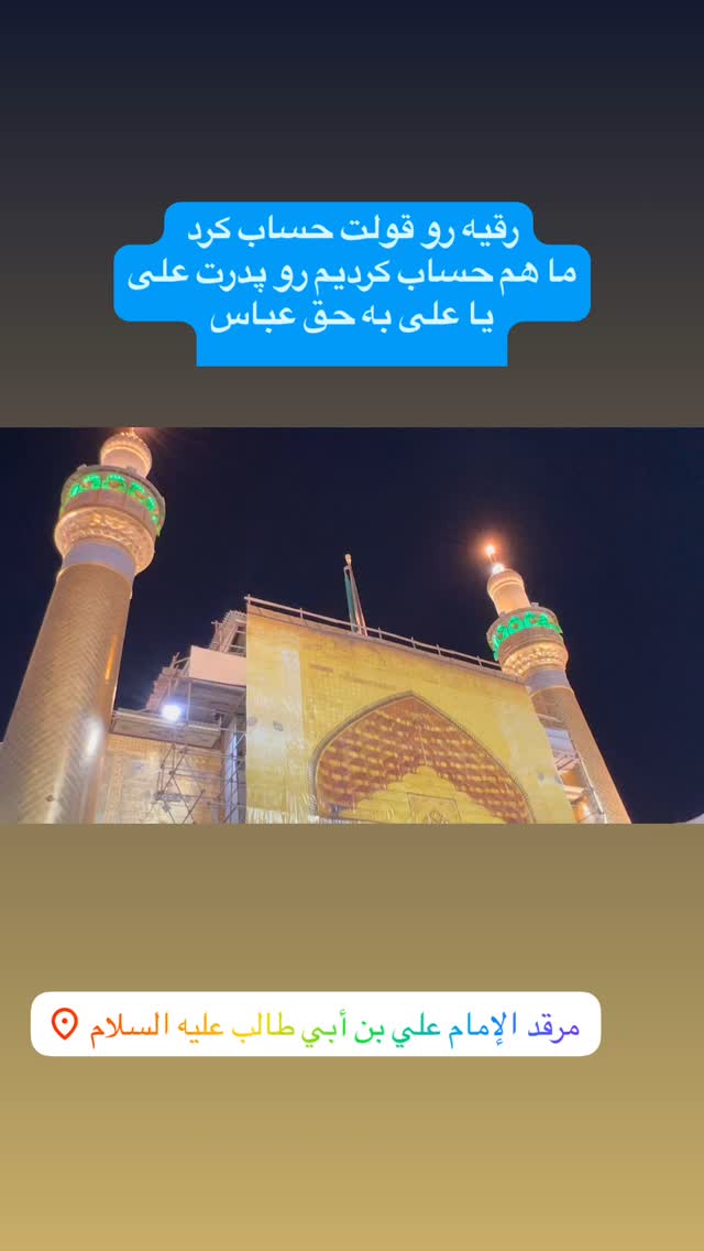  جدید ترین استوری اینستاگرام آزاده آل ایوب