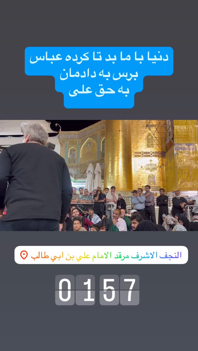  جدید ترین استوری اینستاگرام آزاده آل ایوب