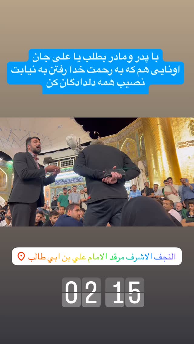  جدید ترین استوری اینستاگرام آزاده آل ایوب