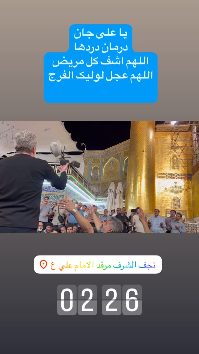  جدید ترین استوری اینستاگرام آزاده آل ایوب