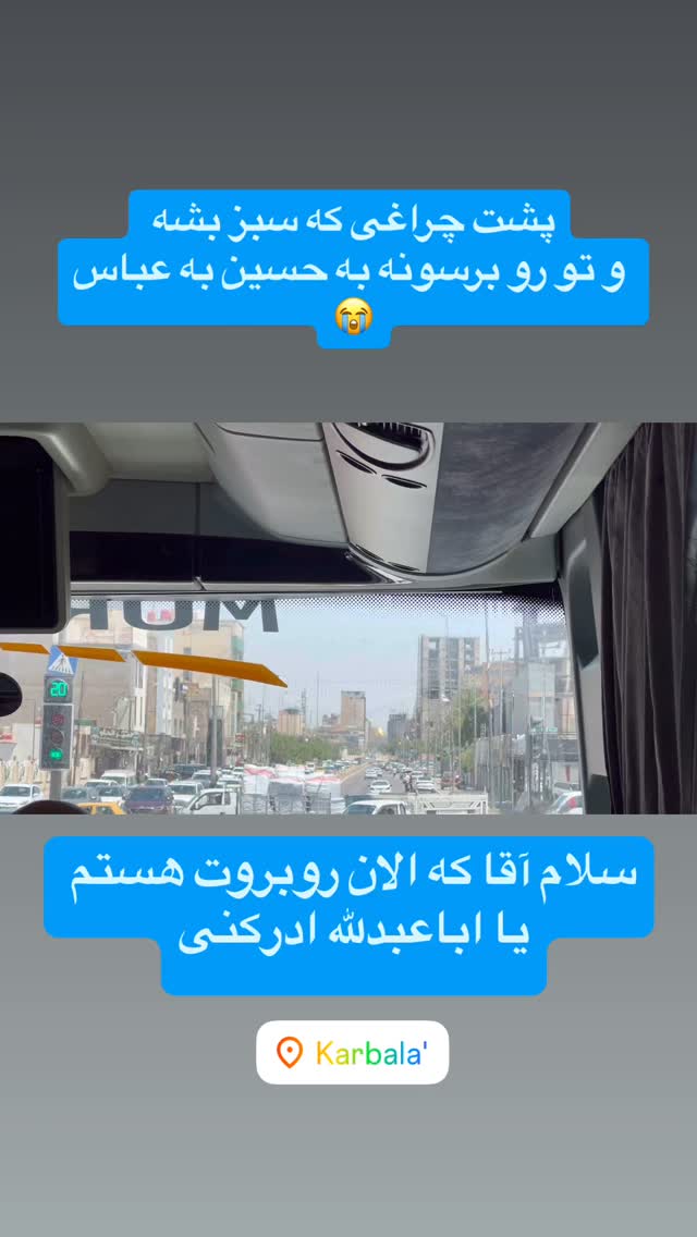  جدید ترین استوری اینستاگرام آزاده آل ایوب