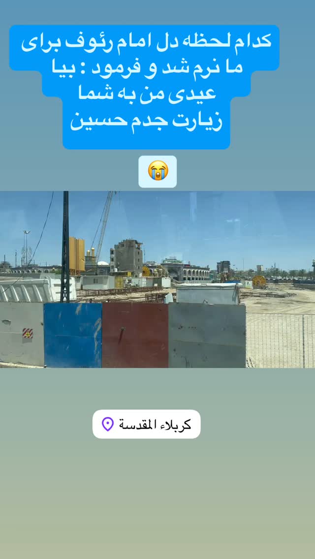  جدید ترین استوری اینستاگرام آزاده آل ایوب