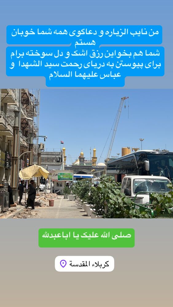  جدید ترین استوری اینستاگرام آزاده آل ایوب
